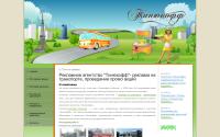 tinukoff.ru