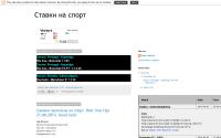 tipbetcool.blogspot.ru