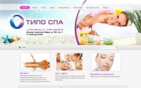 tipo-spa.ru