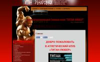 titan-luber.com
