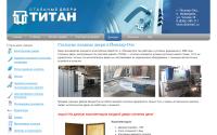 titan12.ru