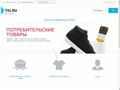 tiu.ru