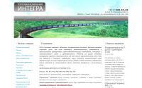 tk-integra.ru