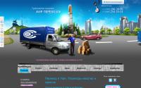 tk-mirperevozok.ru