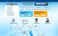 tk-otvozim.ru