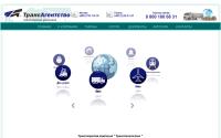 tk-transagentstvo.ru