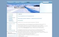 tk-versta.ru