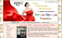 tkanikant.ru