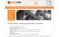 tkmetall.ru