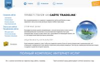 tline.biz