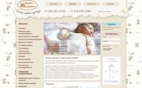 tmbaby.ru