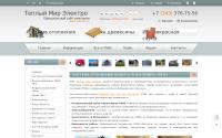 tmelekt.ru