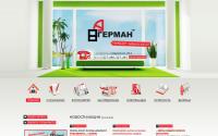 tmgerman.ru