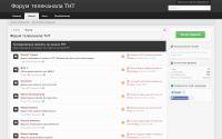 tnt-forum.ru