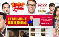 tnt-online.ru