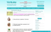 to78.ru