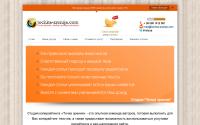 tochka-zrenija.com