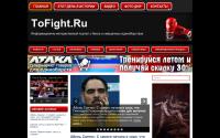 tofight.ru