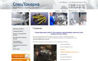 tokar74.ru