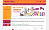 tolokna.ru
