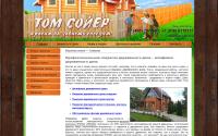 tom-sojer.ru