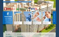 tomstr.ru