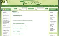 tonika.msk.ru