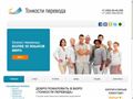 tonkostiperevoda.ru