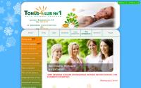 tonusclub.nsk.ru