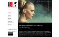 top-fly.ru