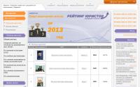 top-jurist.jurikon.ru