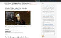 top.onlinegame-cheat.ru