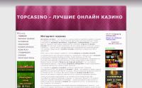 topcasino.su
