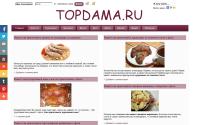 topdama.ru