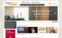 topdveri.kiev.ua
