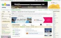 tophotel.ru