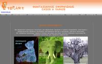topiart.ru