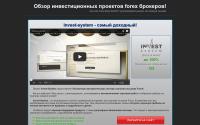 topinvestforex.ru