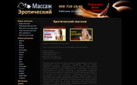 topmassage.net.ua