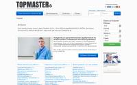 topmaster.biz