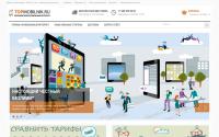 topmobilnik.ru