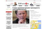 topnews73.ru