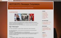 toproschool.blogspot.ru