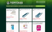 torgsnab.com.ua