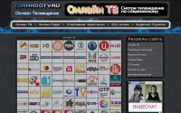 tornadotv.ru