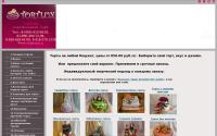 tortlux.ru