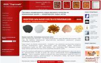 tortsnab-msk.ru