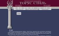 torus-style.ru