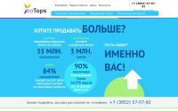 totops.ru