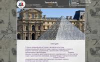 tour-guide-paris.com